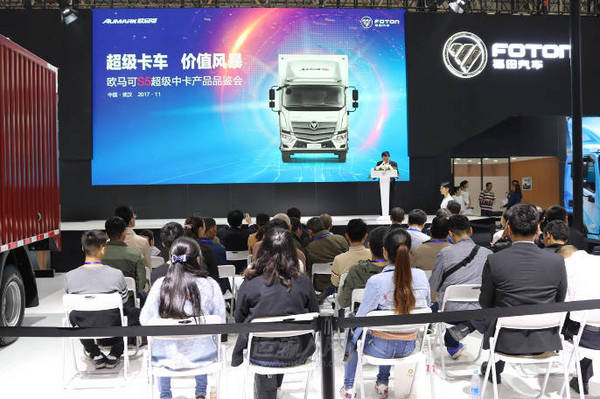 超级卡车领航中国武汉商用车展 福田汽车明星阵营超级抢眼